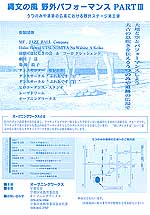 �`���V��(17K)