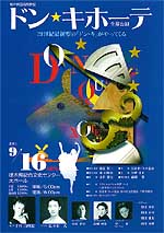 �`���V�\(19K)